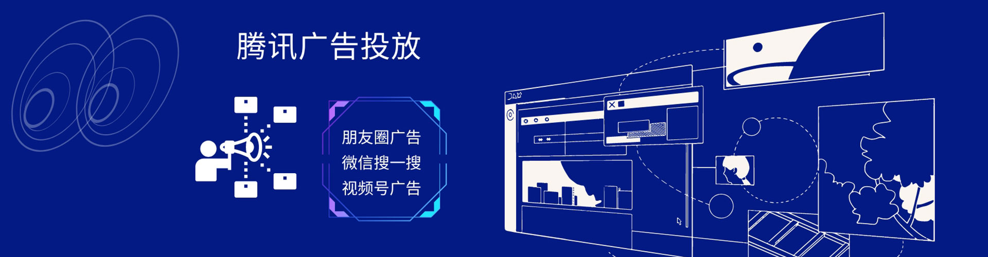 奉化信息流运营
