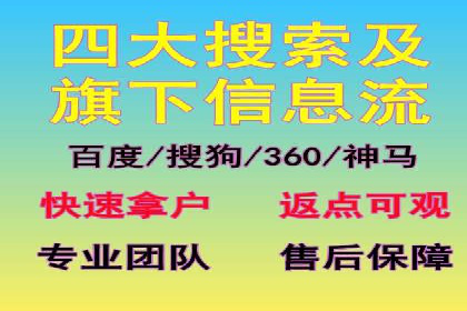 代理开户成功案例分享