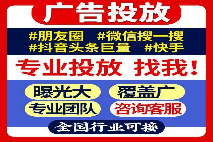 社交媒体平台信息流广告的精准投放案例